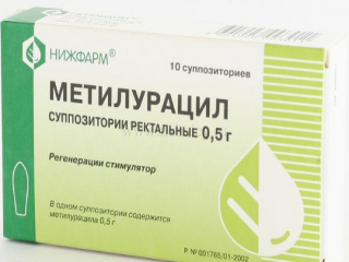 Свечи метилурацил: показания, отзывы, инструкция