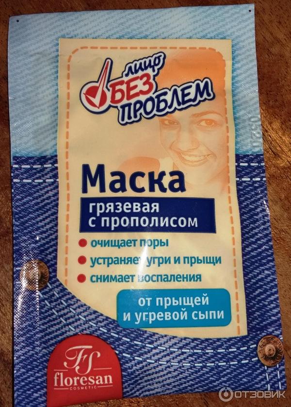 12 кремов от купероза на лице: отзывы, рейтинг луших мазей от купероза – эффективные аптечные средства