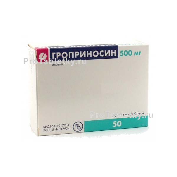 Противовирусный Препарат Гроприносин – Telegraph