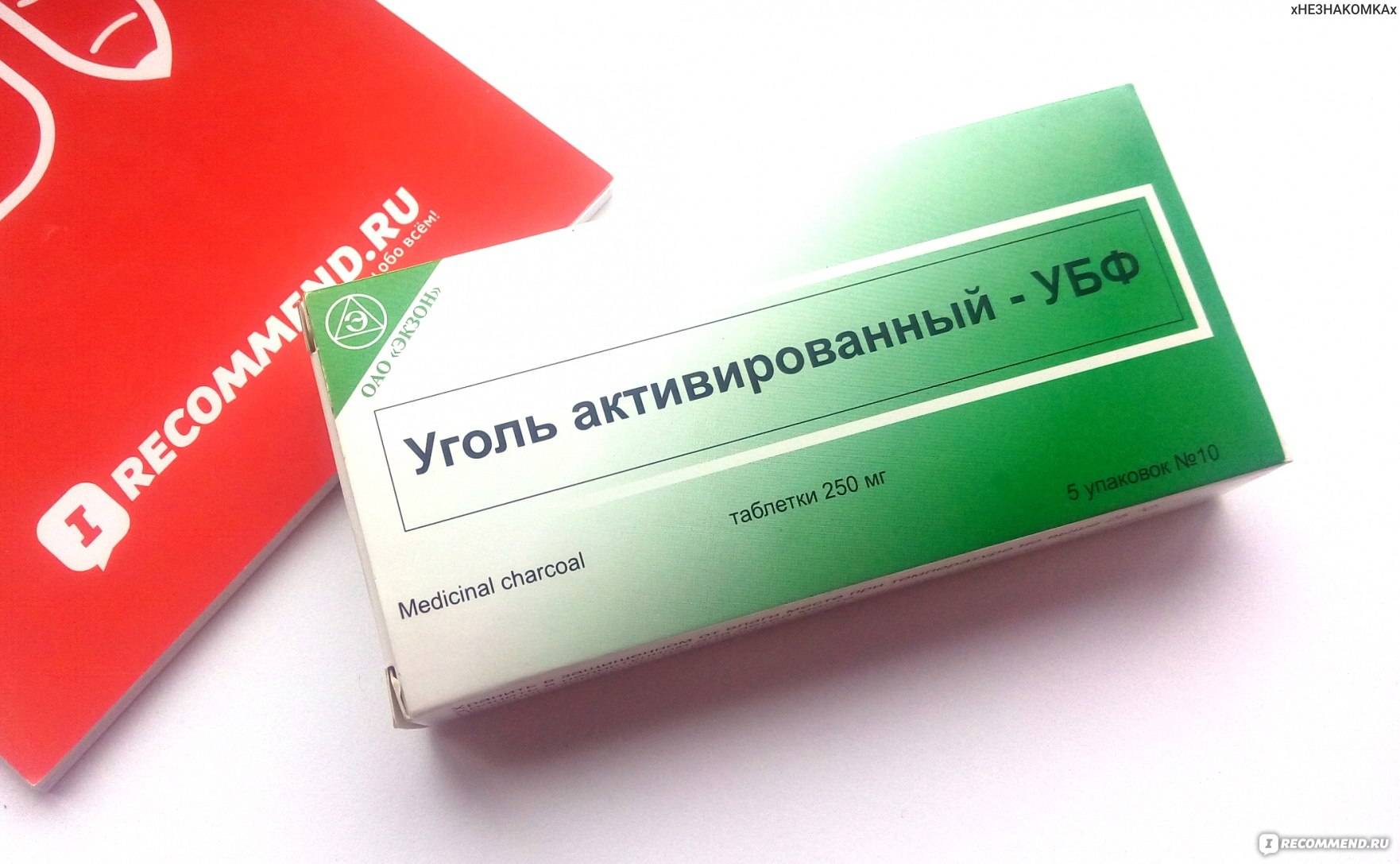 Морковные маски для лица от угрей и прыщей