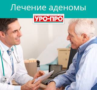Лечение простатита какой врач